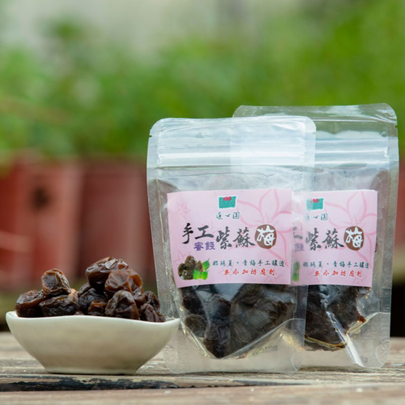 紫蘇梅蜜餞